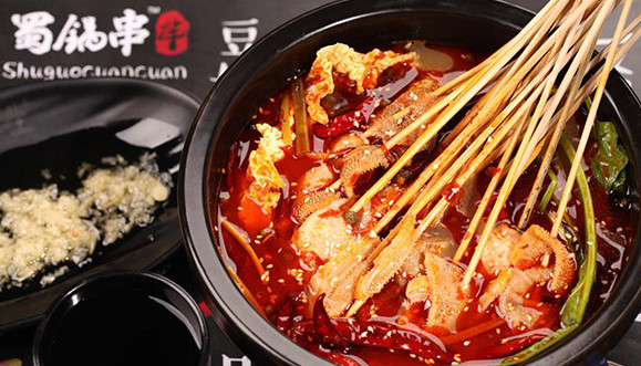 蜀锅串串加盟